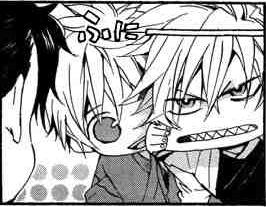 amatsuki67-1.png amatsuki67-1.png