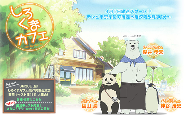 上野動物園x代官山x新宿 Neverland 痞客邦 上野動物園x代官山x新宿 Neverland 痞客邦
