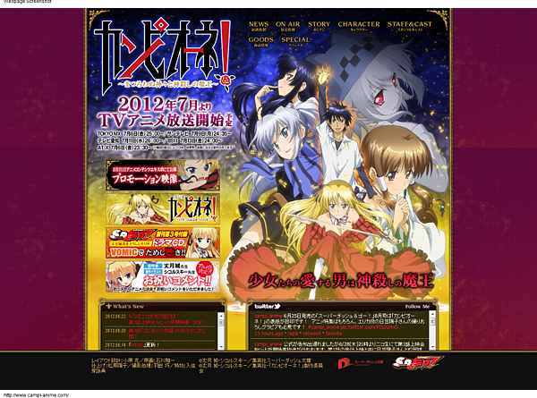 Acg Tvアニメ カンピオーネ まつろわぬ神々と神殺しの魔王 Png Mitsuhiro的相簿 痞客邦 Acg Tvアニメ カンピオーネ まつろわぬ神々と神殺しの魔王 Png Mitsuhiro的相簿 痞客邦