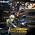 アルカナ・ファミリア ドットコム：アニメ「アルカナ・ファミリア -La storia della Arcana Famiglia-」公式サイト-092508.png