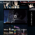 TVアニメ「PSYCHO-PASS サイコパス」公式サイト-005618.png