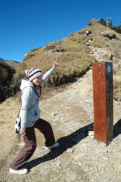 合歡尖山登山口