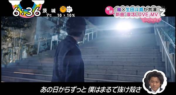 1608 復活love Pv解禁 阿紫撒の追嵐瘋日迷妹日記 痞客邦 1608 復活love Pv解禁 阿紫撒の追嵐瘋日迷妹日記 痞客邦