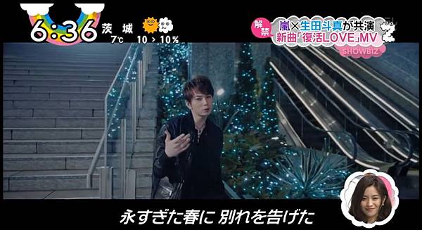 1608 復活love Pv解禁 阿紫撒の追嵐瘋日迷妹日記 痞客邦 1608 復活love Pv解禁 阿紫撒の追嵐瘋日迷妹日記 痞客邦