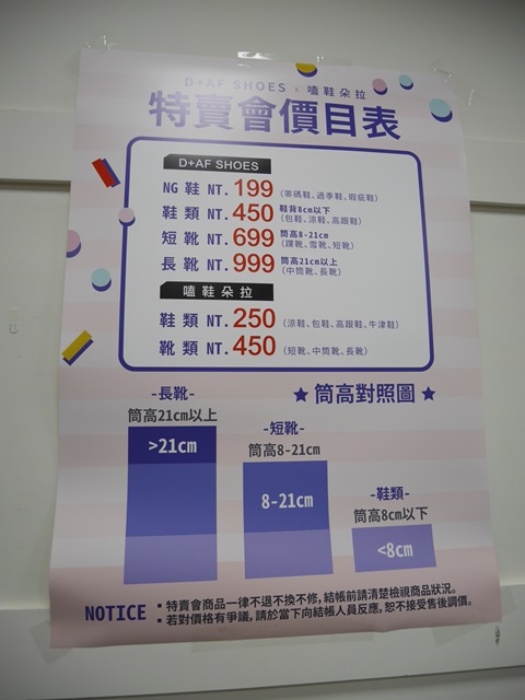 P1050624.JPG