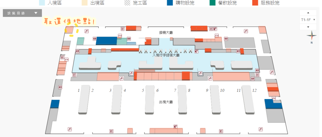 機場平面圖.png