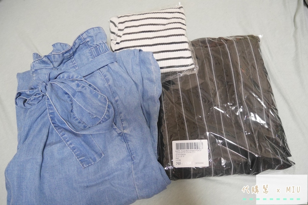 收到日本代購商品