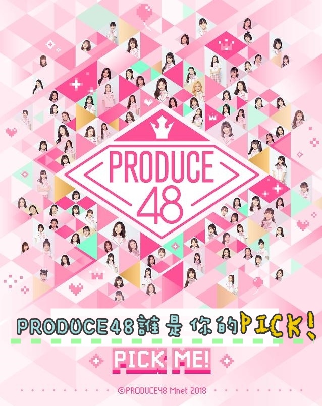 Produce_48_poster-crop1