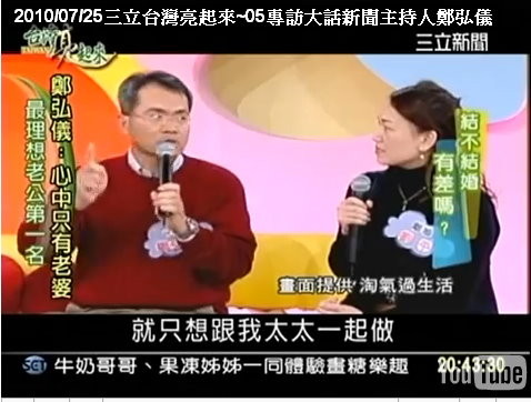 鄭弘儀