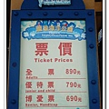 P1050373