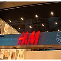 新港中心的H&M