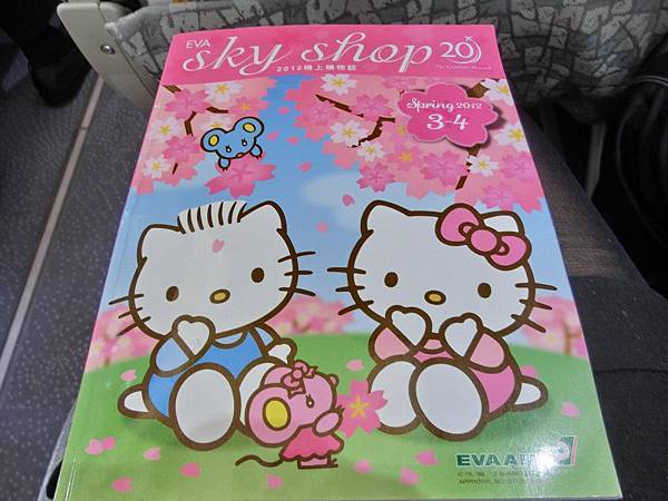 427967_357724327602215_2052269080_n