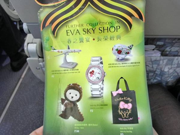 480217_357724187602229_265153362_n