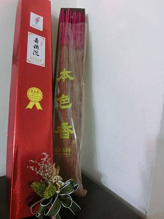 CIMG0059 CIMG0059