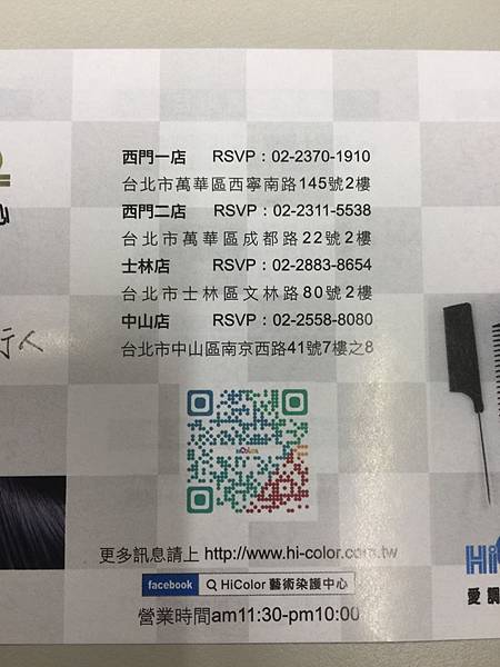 12204981_986688148039160_2071016555_n