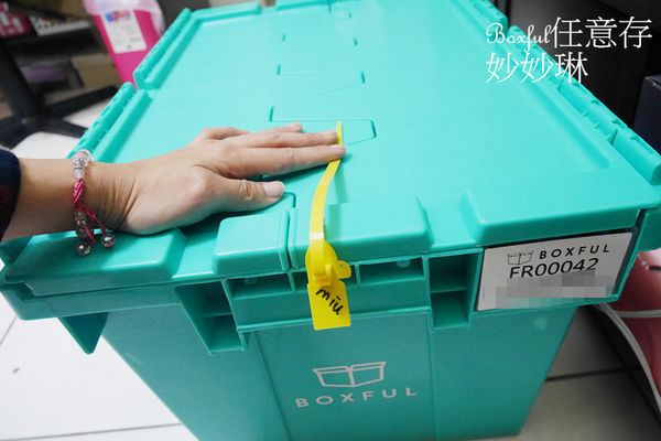 BOXFUL任意存 到府迷你倉 迷你箱 共享倉 迷你倉2.0 台北租倉庫 收納 租空間 儲物 儲藏室 個人倉儲 租倉庫 換季