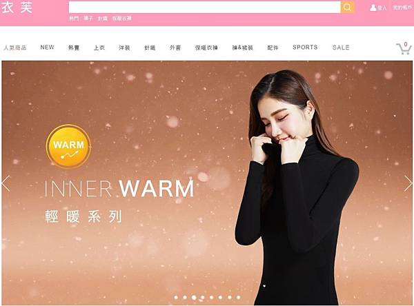 1544163447249 衣芙efshop-新年快樂!穿出品味的新戀愛系女生妝扮~