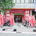 P1750928_副本.jpg