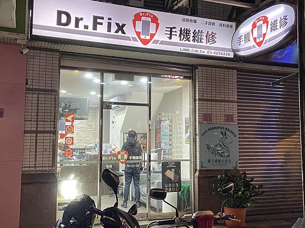 Dr.Fix