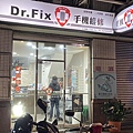 Dr.Fix