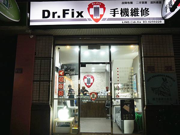Dr.Fix