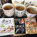 青玉牛蒡茶7.jpg