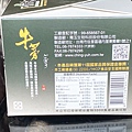 青玉牛蒡茶沅波濤(牛蒡沖泡茶包)4.jpg