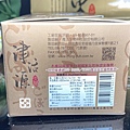 青玉牛蒡茶津活源(牛蒡保養茶包)2-2.jpg