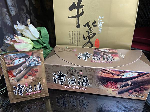青玉牛蒡茶津活源(牛蒡保养茶包)2-4.jpg