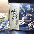 青玉牛蒡茶原味牛蒡茶(茶包)2.jpg