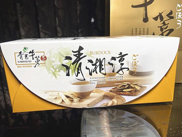 青玉牛蒡茶清湘淳(牛蒡茶包)5.jpg