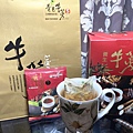 青玉牛蒡茶養生牛蒡茶(茶包)1.jpg