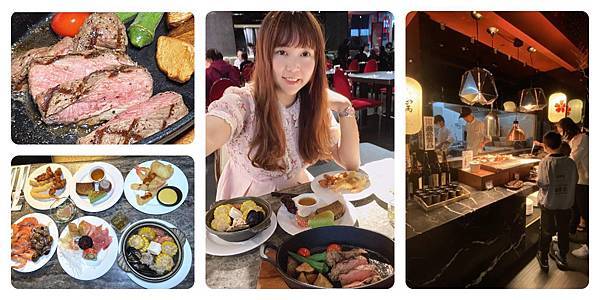 台中buffet推薦 星饗道國際自助餐 美味熟成牛 天天吃美食 夜夜饗優惠 美味不吃不可 潮流 美妝 消費創造個人化風格的女性社群