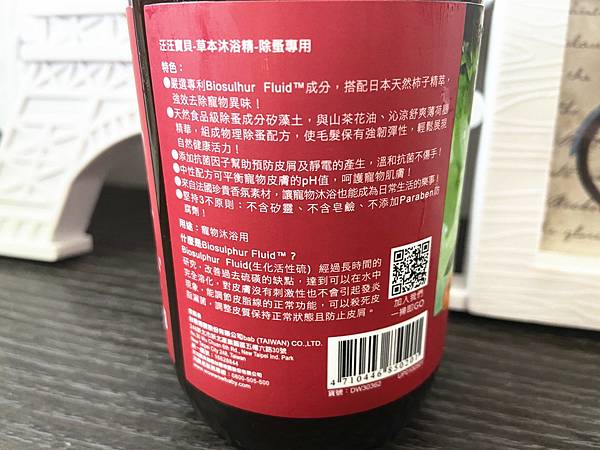 貓咪洗澡推薦_汪汪寶貝