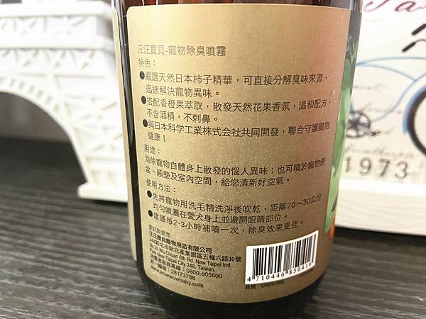 貓咪洗澡推薦_汪汪寶貝