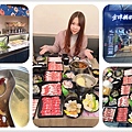 倉津火鍋.jpg