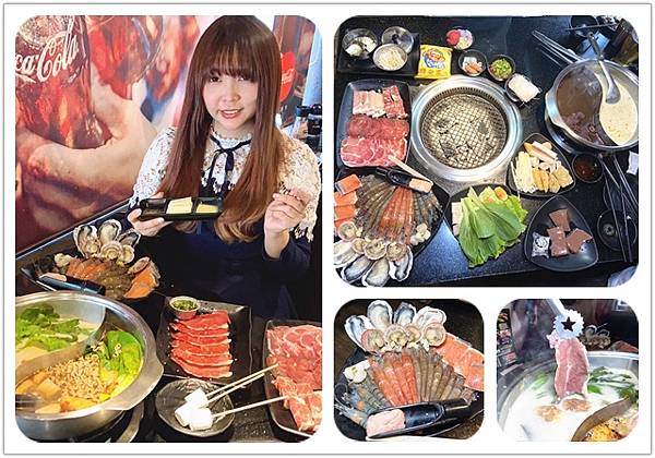 瓦崎燒烤火鍋.jpg 瓦崎燒烤火鍋.jpg