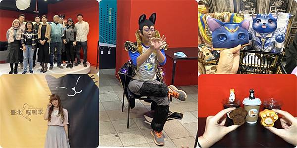 喵嗚祭.JPG 喵嗚祭.JPG