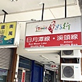 IMG_8124_副本.jpg