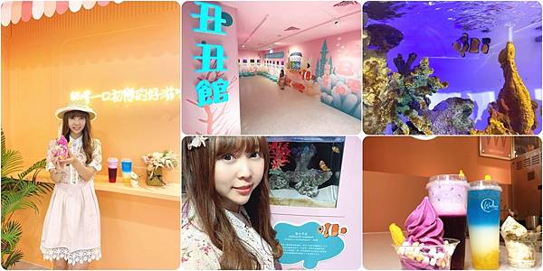 康倪观光工厂.JPG