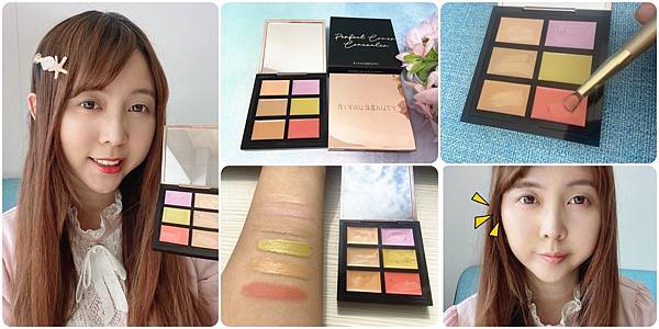 Rivau Beauty 遮瑕.JPG Rivau Beauty 遮瑕.JPG