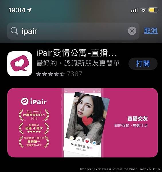 iPair_副本.jpg