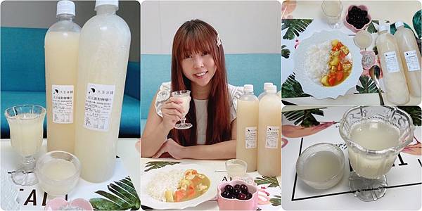 大王冰舖柠檬汁宅配.JPG