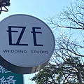 EZE Wwedding (1).jpg
