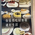 透明烤箱中壢店 (10).jpg