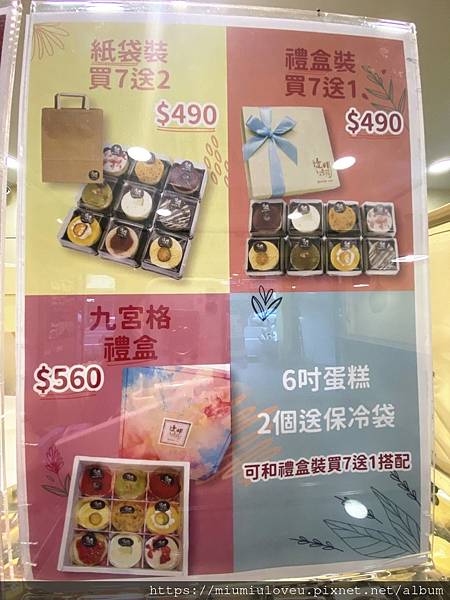 透明烤箱中壢店 (15).jpg