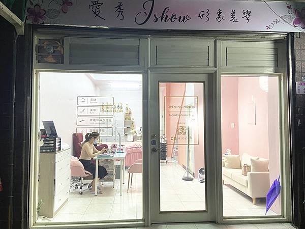 愛秀ishow形象美學 (46).jpg