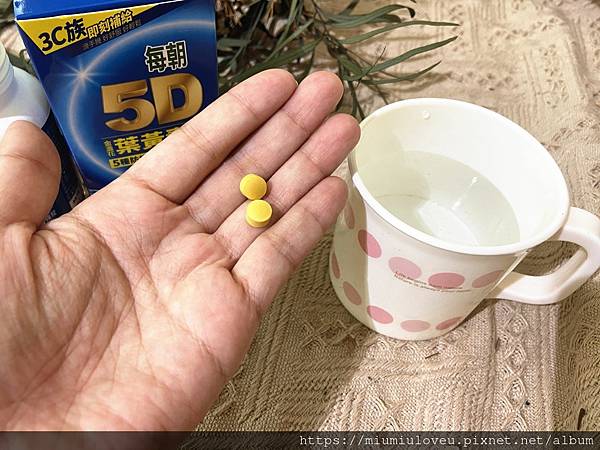 每朝5D葉黃素 (12)_副本.jpg