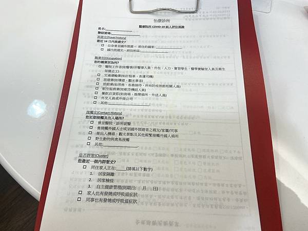 怡康診所鑽石冰雕 (6).jpg