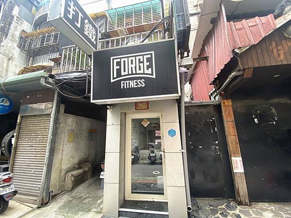 打铁运动健身 (2).jpg